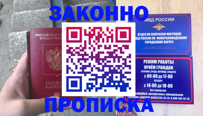 регистрация для дет. сада в Моршанске