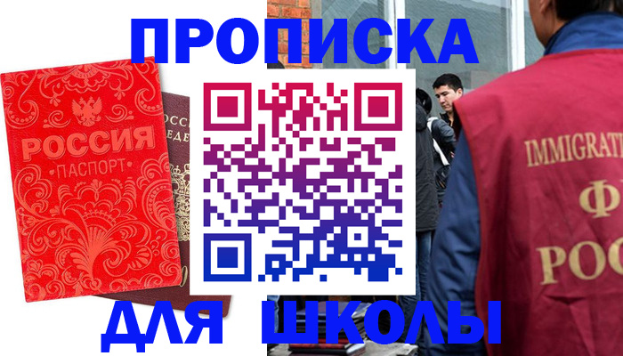 временная регистрация адрес в Моршанске